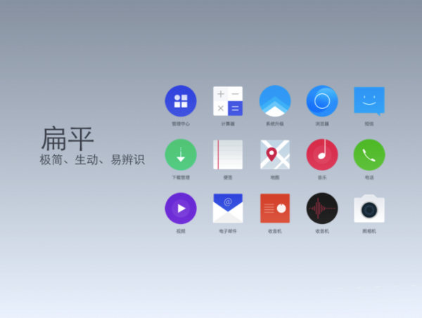 腾讯Tencent OS发布！一大波硬件袭来